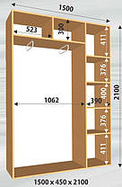 Шафа-купе 2 двері Стандарт 150х45 h-210, ТМ Фенікс, фото 2