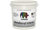 Блестящая дисперсионная краска для внутренних работ (под металл) Capadecor Metallocryl INTERIOR, 2,5 литра