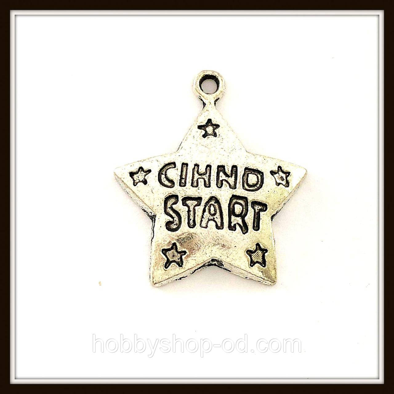 Метал. підвіска "зірка" срібло (2,8х2,4 см) 5 шт. в уп., фото 1