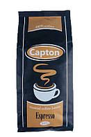 Кофе Каптон, Capton "Espresso" (Зерна) 1кг