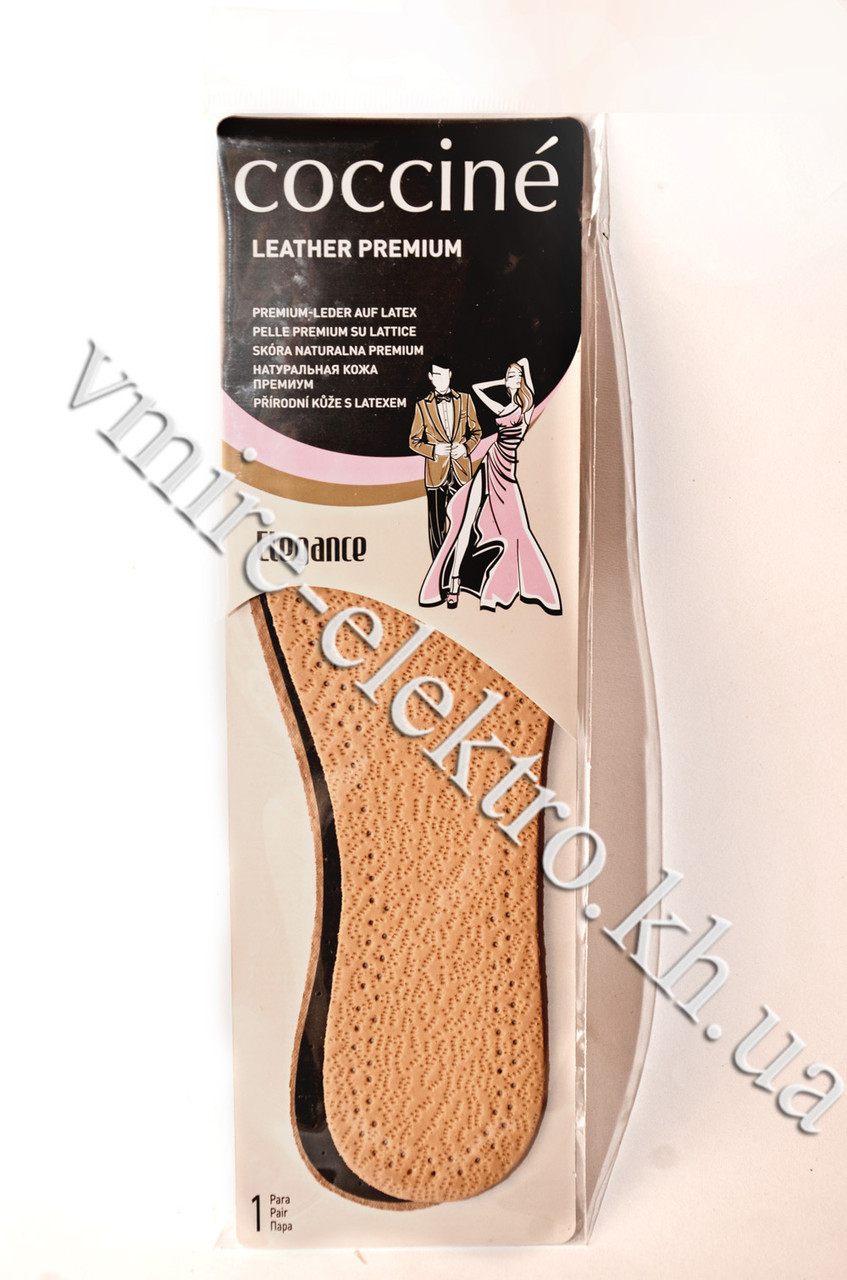 Устілки шкіряні з активованим вугіллям Coccine Premium Leather 35/36 розмір
