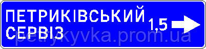 Схема проїзду