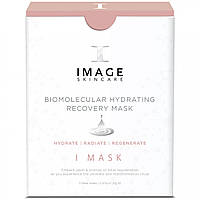 IMAGE Skincare Увлажняющая гидрогелевая маска I MASK