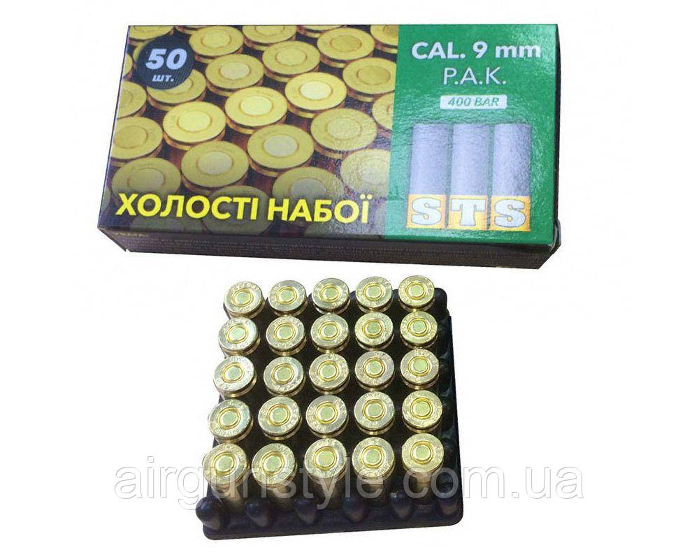 Холості патрони 9 мм STS P. A. K. 25 шт, фото 1