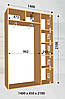 Шафа-купе 2 двері Стандарт 140х45 h-210, ТМ Фенікс, фото 7