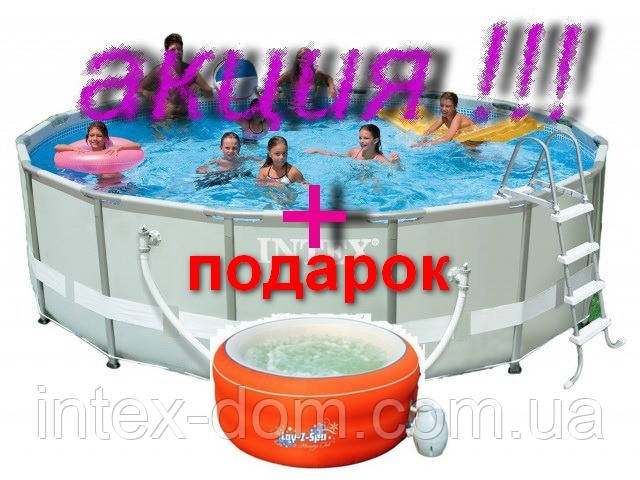 Увага! Акція ! Каркасний басейн Intex 54956 + Аеромасажний Надувний Басейн Джакузі BW 54101