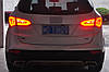 Ліхтарі Hyundai Santa Fe 3 (12-18) тюнінг LED оптика (тонована), фото 2