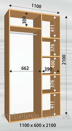 Шафа-купе 2 двері Стандарт 110х60 h-210, ТМ Фенікс, фото 1