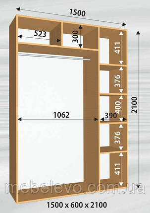 Шафа-купе 2 двері Стандарт 150х60 h-210, ТМ Фенікс, фото 1