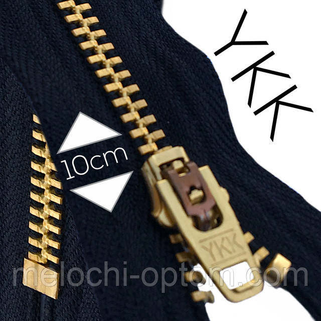 Блискавки джинсові YKK