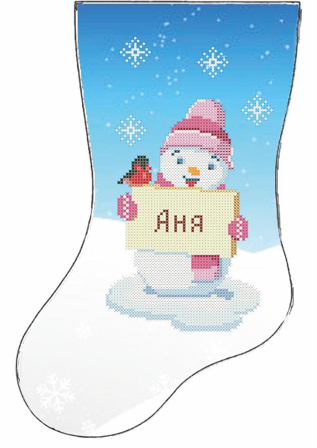 СКМ-241. Схема для вишивки бісером Новорічний чобіток., фото 1