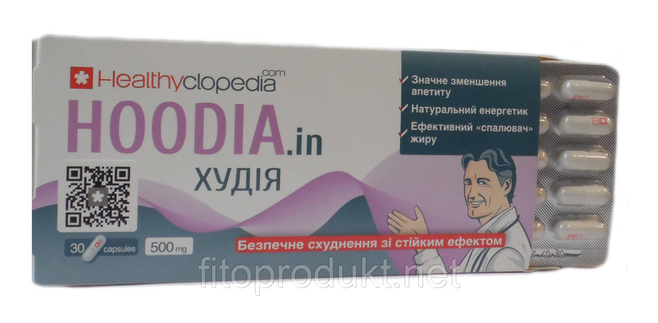 Худія безпечне схуднення зі стійким ефектом 30 капсул HEALTHYCLOPEDIA