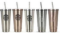 Термостакан Starbucks Stainless Steel Cup 473 мл