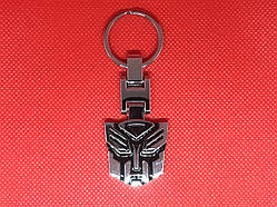 Брелок металевий для авто ключів Transformers (Трансформер)