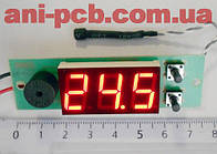 Термометр-сигналізатор ТС-056-DS