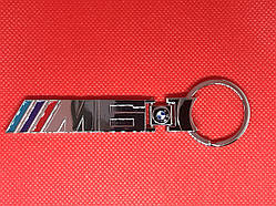 Брелок металевий для авто ключів BMW M6 (БМВ)