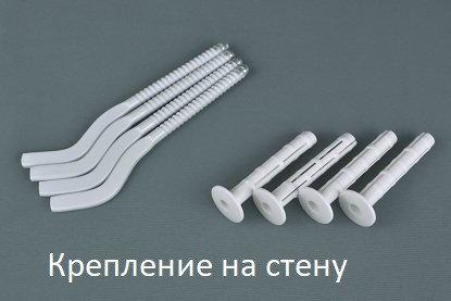Кронштейни кріплення на стіну електрорадіатора Optimax (™ОптиМакс) 4шт 175мм