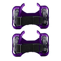 Ролики на пятку Small whirlwind pulley Фиолетове, съемные ролики на обувь | ролики на взуття (NS)