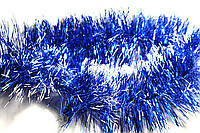 Мишура Новогодняя d=50 мм, длинна 2,5 метра синяя с белыми кончиками