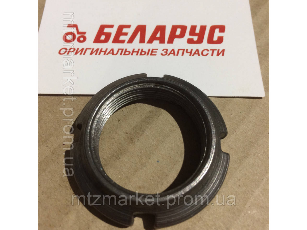 Гайка конической пары ПВМ 52-2308097 (МТЗ-82) вала и полуоси, цена 250 ...