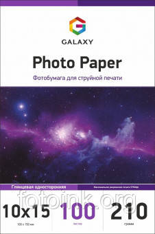 Фотопапір глянсовий Galaxy 10x15, 210 г, 100 аркушів, фото 1
