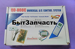 Універсальна плата управління кондиціонером QD-U08C
