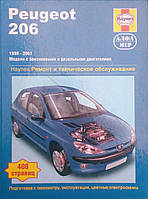 PEUGEOT 206 Модели 1998-2001 гг. Haynes Ремонт и техническое обслуживание