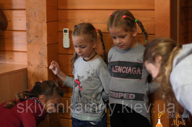 фото квест для дітей