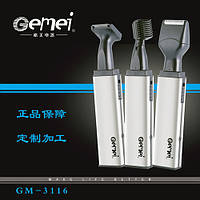 Чоловічий тример-бритва Gemei GM-3116 4в1