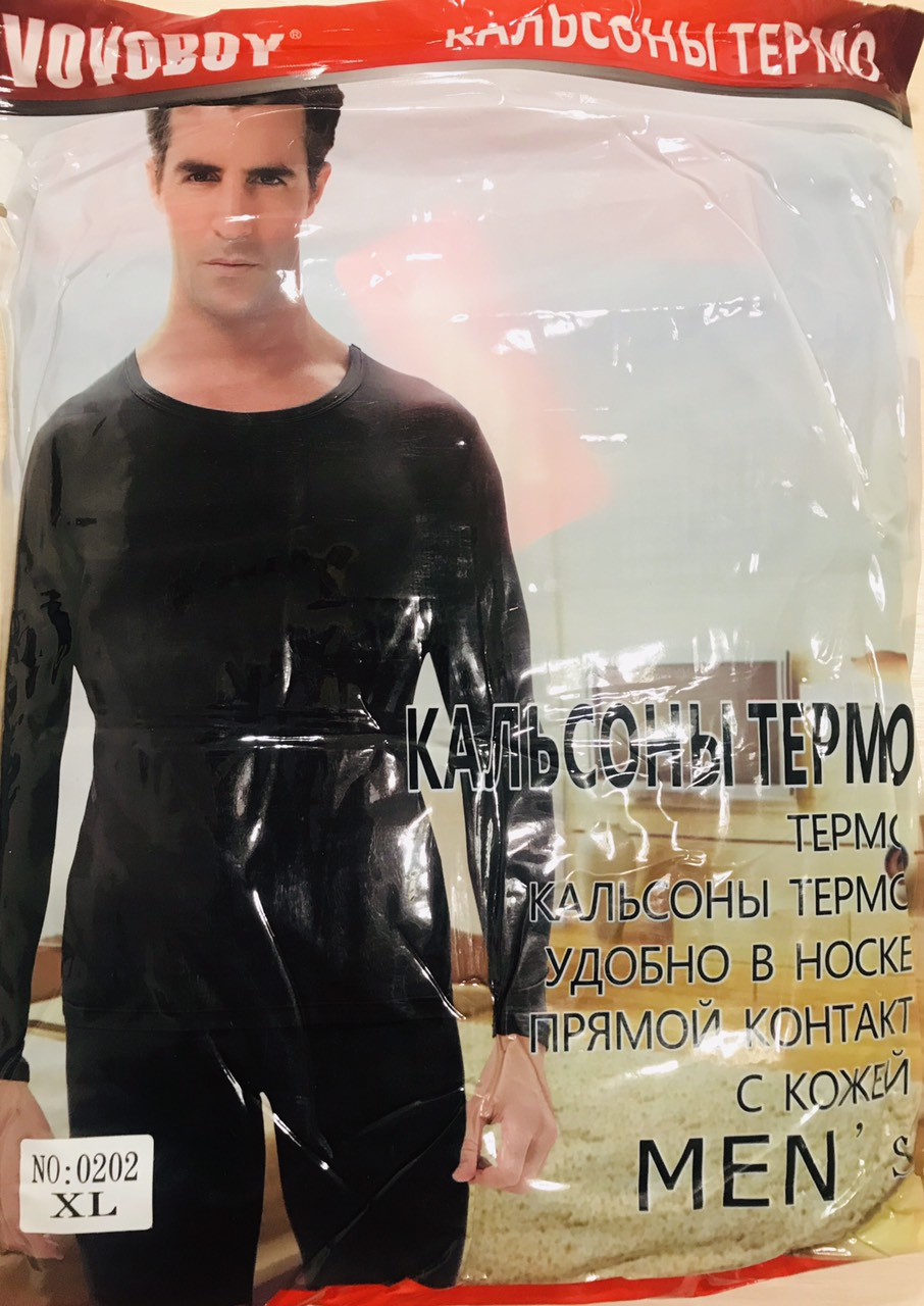 Кальсони чоловічі термобавовна на хутрі VOVOBOY розмір L-4XL 0202
