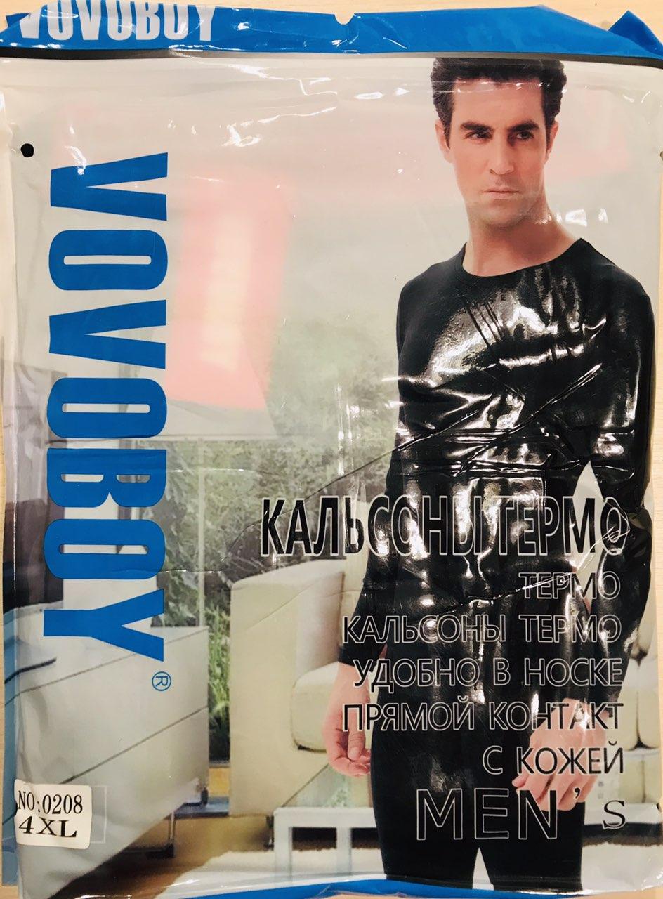 Кальсони чоловічі термобавовна двошарова VOVOBOY розмір L-4XL 0208
