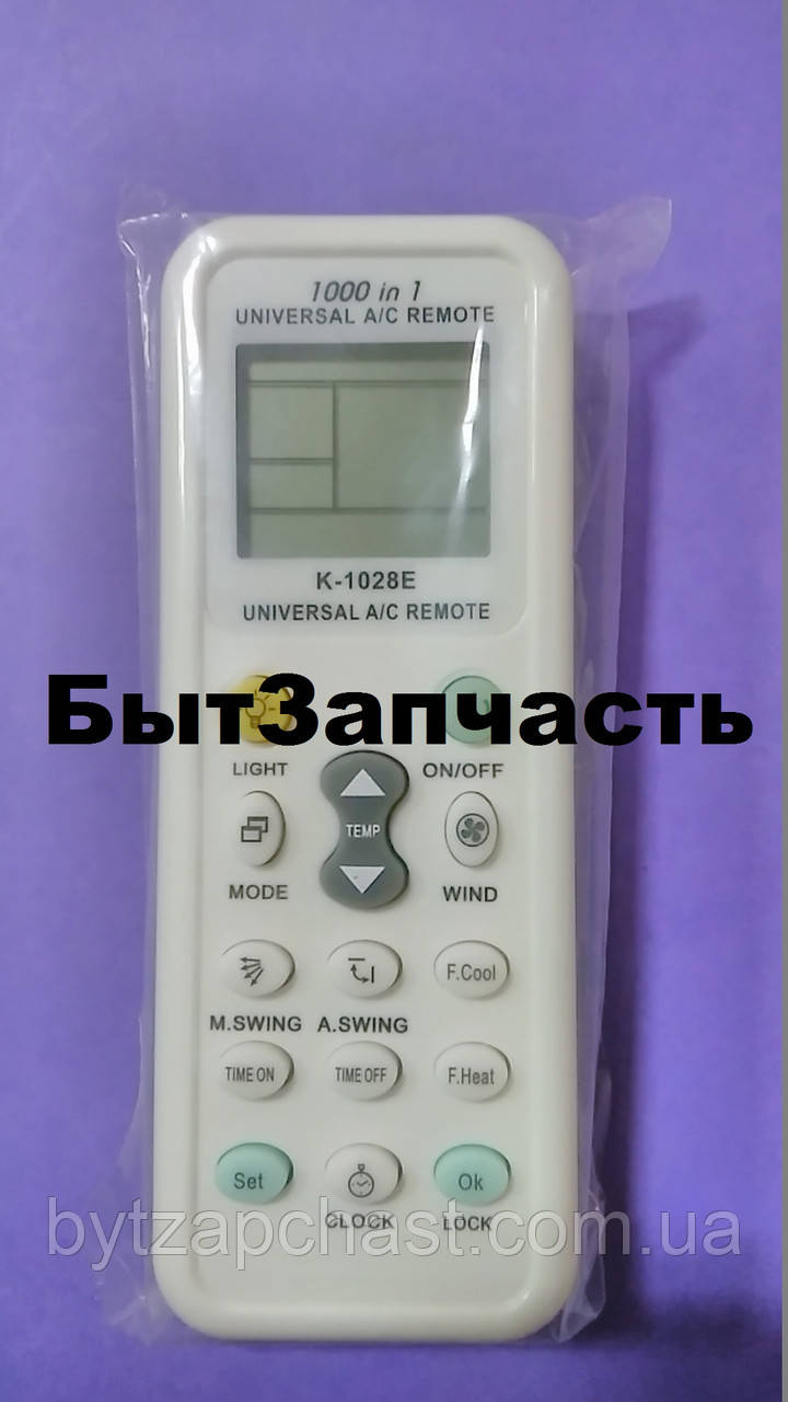 Универсальный пульт для кондиционеров K-1028E - фото 1 - id-p577987671
