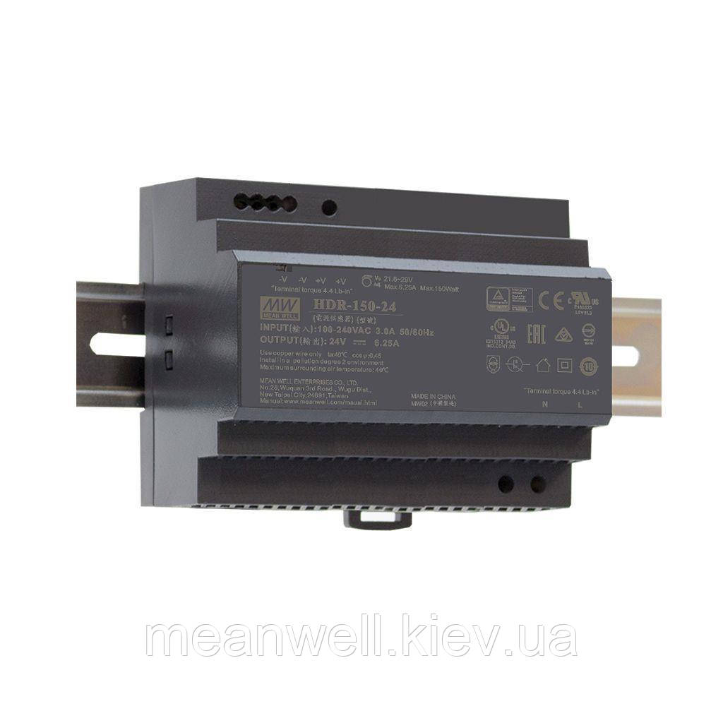 HDR-150-15 Блок живлення на Din-рейку Mean Well 142,5вт, 15в, 9,5 А, фото 1