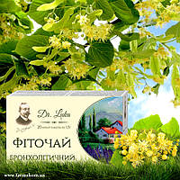 ФІТОЧАЙ БРОНХОЛИТИЧЕСКИЙ 20 ф/п