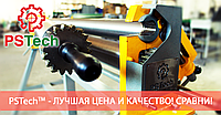 ВАЛЬЦІ ЛИСТОЗГИНАЛЬНІ РУЧНІ, ВАЛЬЦЮВАЛЬНИЙ ВЕРСТАТ ВР1300 / PSTech