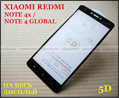 Захисне скло 5d на весь екран Xiaomi Redmi Note 4x (Note 4 Global), олеофобне (Рукопожувачі)