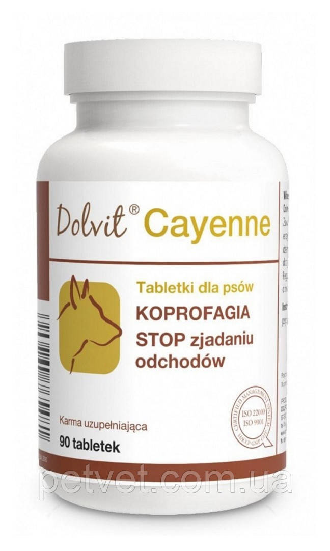 Долфос Каєн (Dolvit Cayenne) для собак при поїданні екскрементів 90 табл., 90 гр.