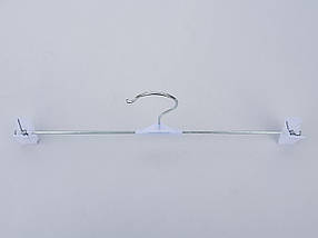 Плічка вішалки тремпеля для штанів і спідниць металеві з пластмасовою прищіпкою білого кольору, довжина 35 см, фото 3