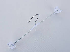 Плічка, довжина 26 см, вішалки тремпеля для штанів і спідниць металеві з пластмасовою прищіпкою білого кольору, фото 2