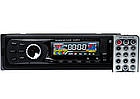 Автомагнітола HS-MP819 з FM-тюнером МР3 і WMA магнітолу без дискова з пультом, фото 3