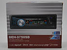 Автомагнітола + DVD DEH-9750SD знімна панель, підсвітка кнопок, фото 5