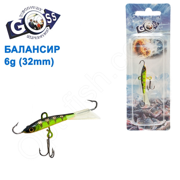 Балансир Goss 7009 6g col. 50 (32mm)