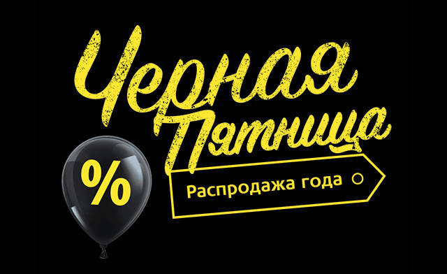 Скидка 30% на ткани!