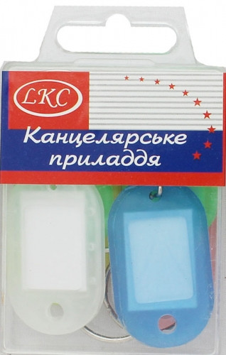 Бирки для ключей цветные 6 шт в упаковке - фото 1 - id-p825405182