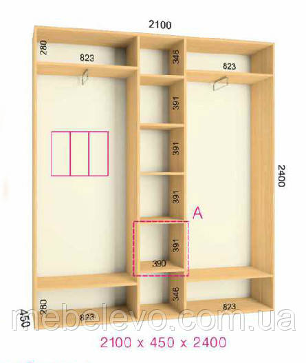 Шафа-купе 3 двері Комфорт 210х45 h-240, ТМ Фенікс