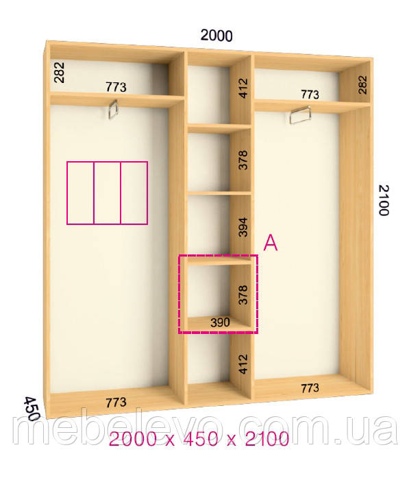 Шафа-купе 3 двері Комфорт 200х45 h-210, ТМ Фенікс