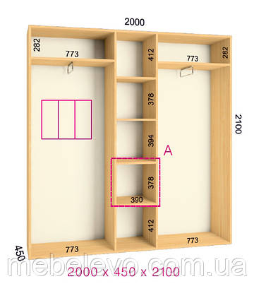 Шафа-купе 3 двері Комфорт 200х45 h-210, ТМ Фенікс, фото 1