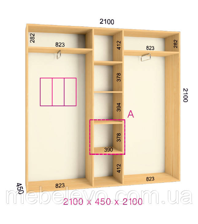 Шафа-купе 3 двері Комфорт 210х45 h-210, ТМ Фенікс