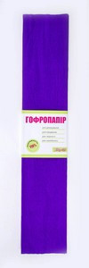 Папір Гофро 1Вересня 110% фіолетовий (50см*200см)