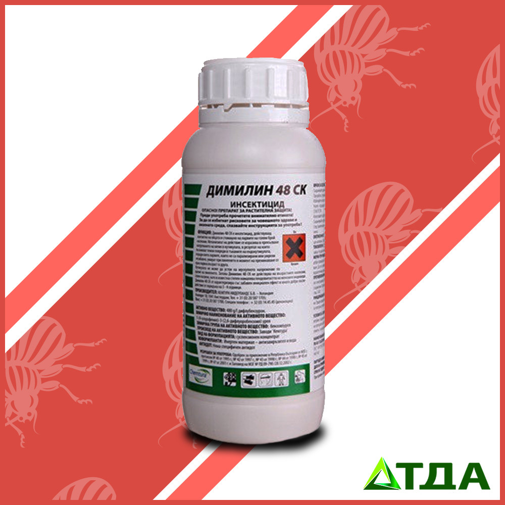 Інсектицид Димилин, з.п.